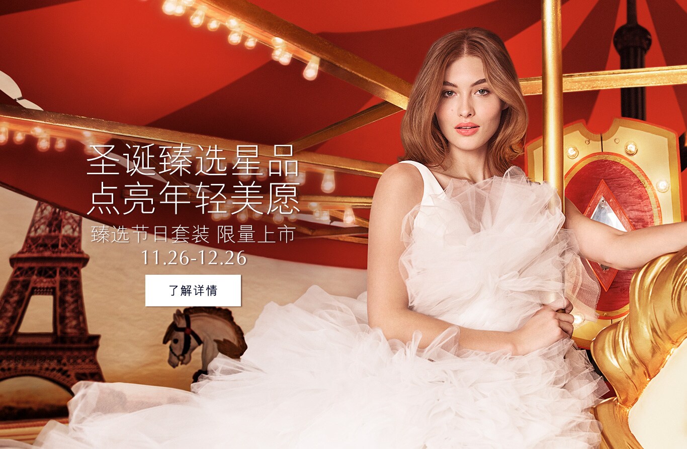 Estee Lauder 雅诗兰黛 官网商城
