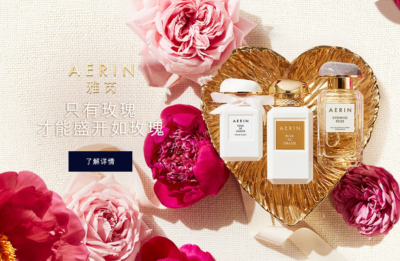 Estee Lauder 雅诗兰黛 Estee Lauder 官网商城 Estee Lauder 雅诗兰黛 Estee Lauder 官网商城