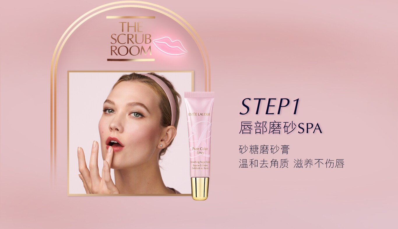 绝色倾慕修护唇膜 雅诗兰黛 Estee Lauder 官方商城 绝色倾慕修护唇膜 雅诗兰黛 Estee Lauder 官方商城