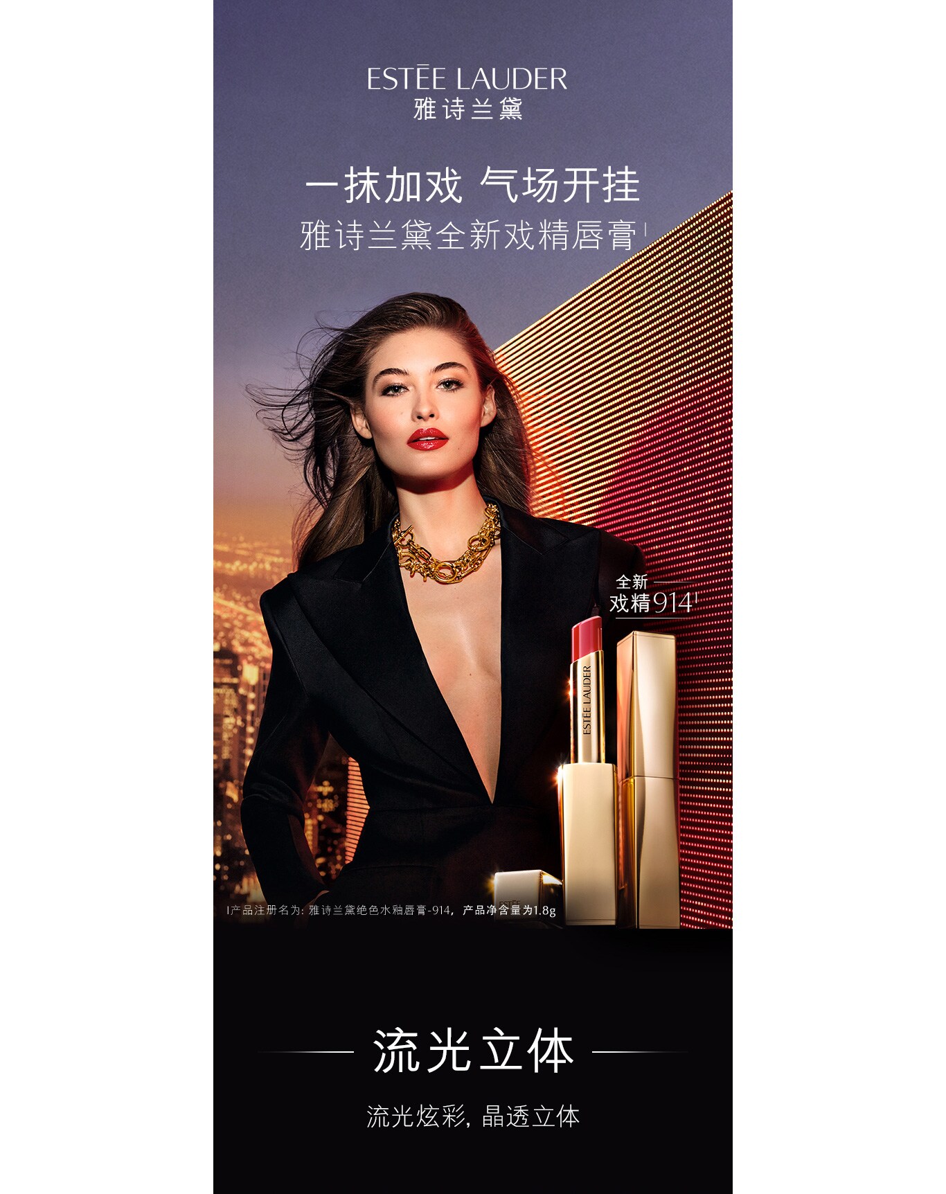 lauder color 919 fantastical lipstick lauder color 919 fantastical lipstick